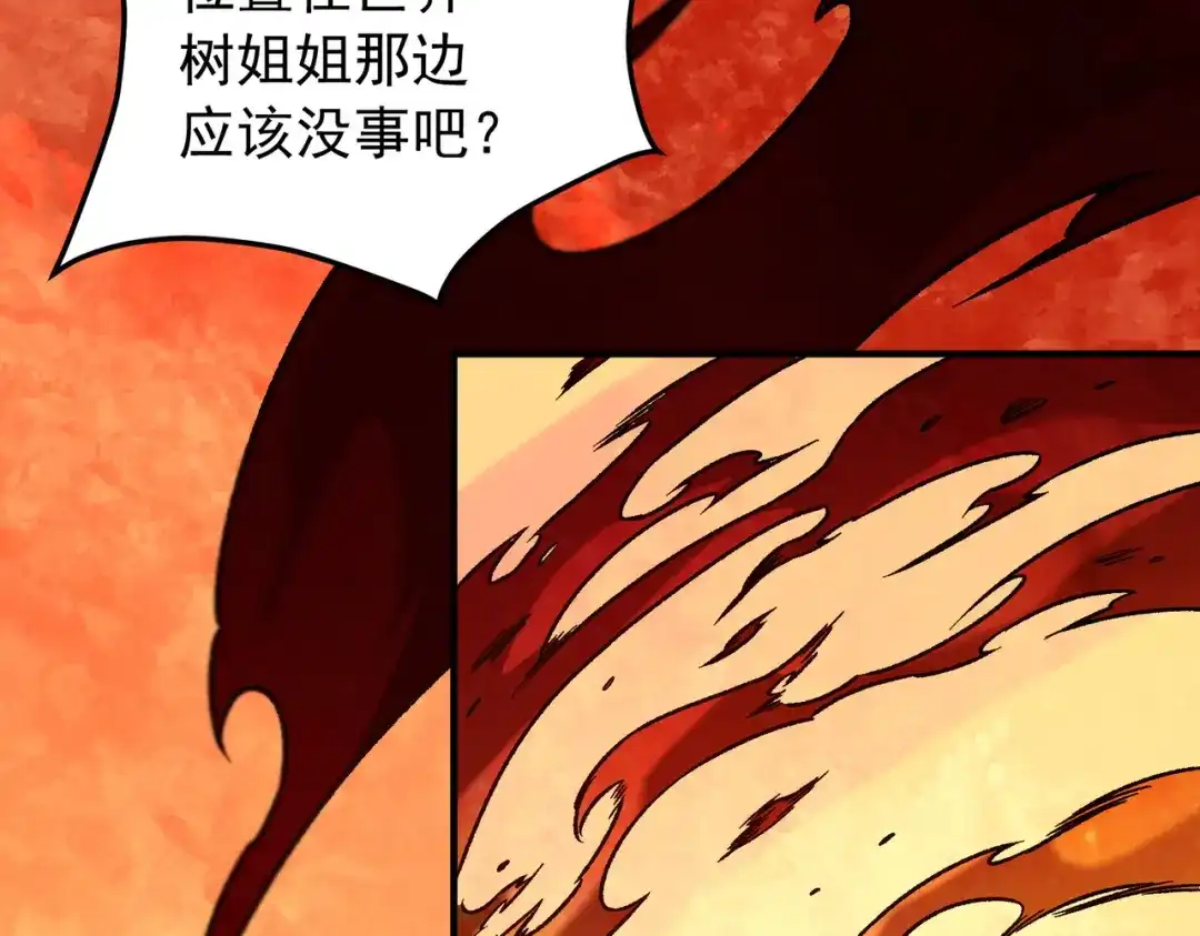 《全民转职：无职的我终结了神明！》第214话 一直伴你左右 第40页