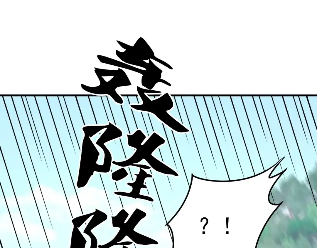 《全民转职：无职的我终结了神明！》第214话 一直伴你左右 第27页