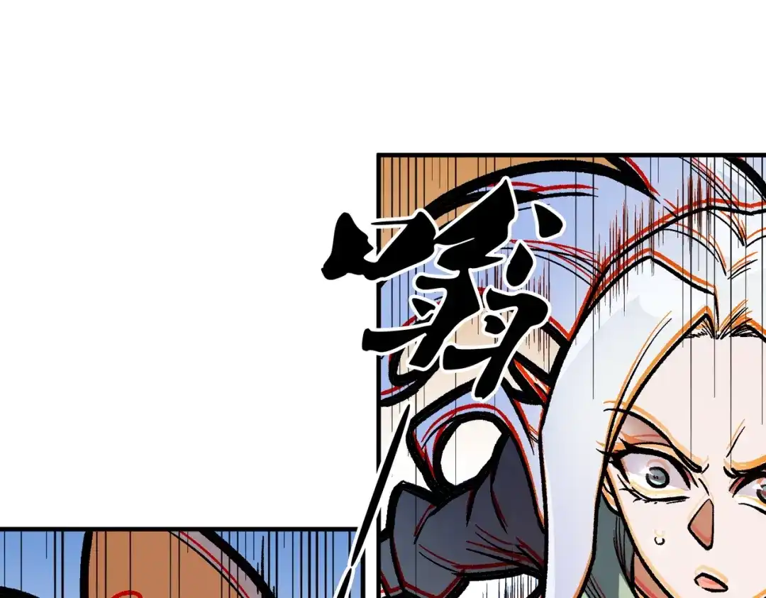 《全民转职：无职的我终结了神明！》第214话 一直伴你左右 第53页