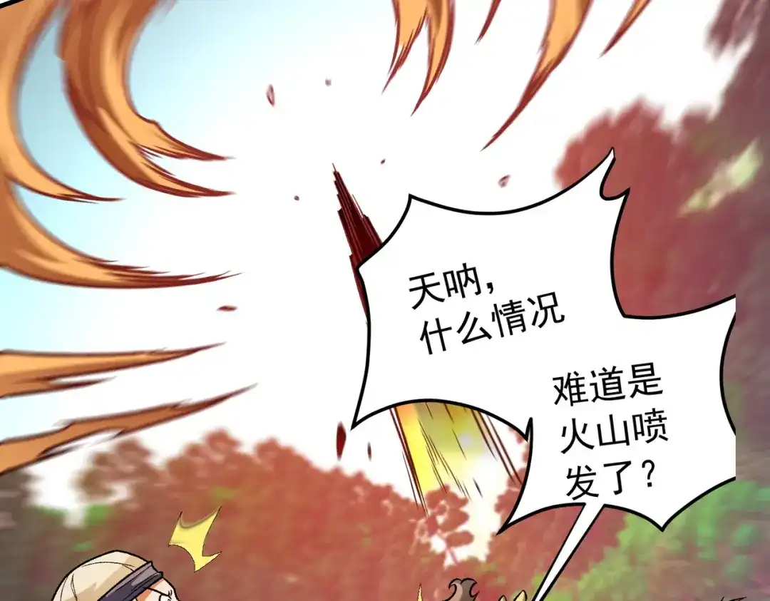 《全民转职：无职的我终结了神明！》第214话 一直伴你左右 第38页