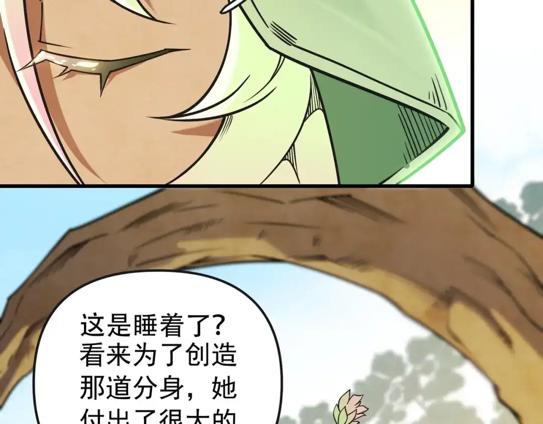 《全民转职：无职的我终结了神明！》第214话 一直伴你左右 第140页