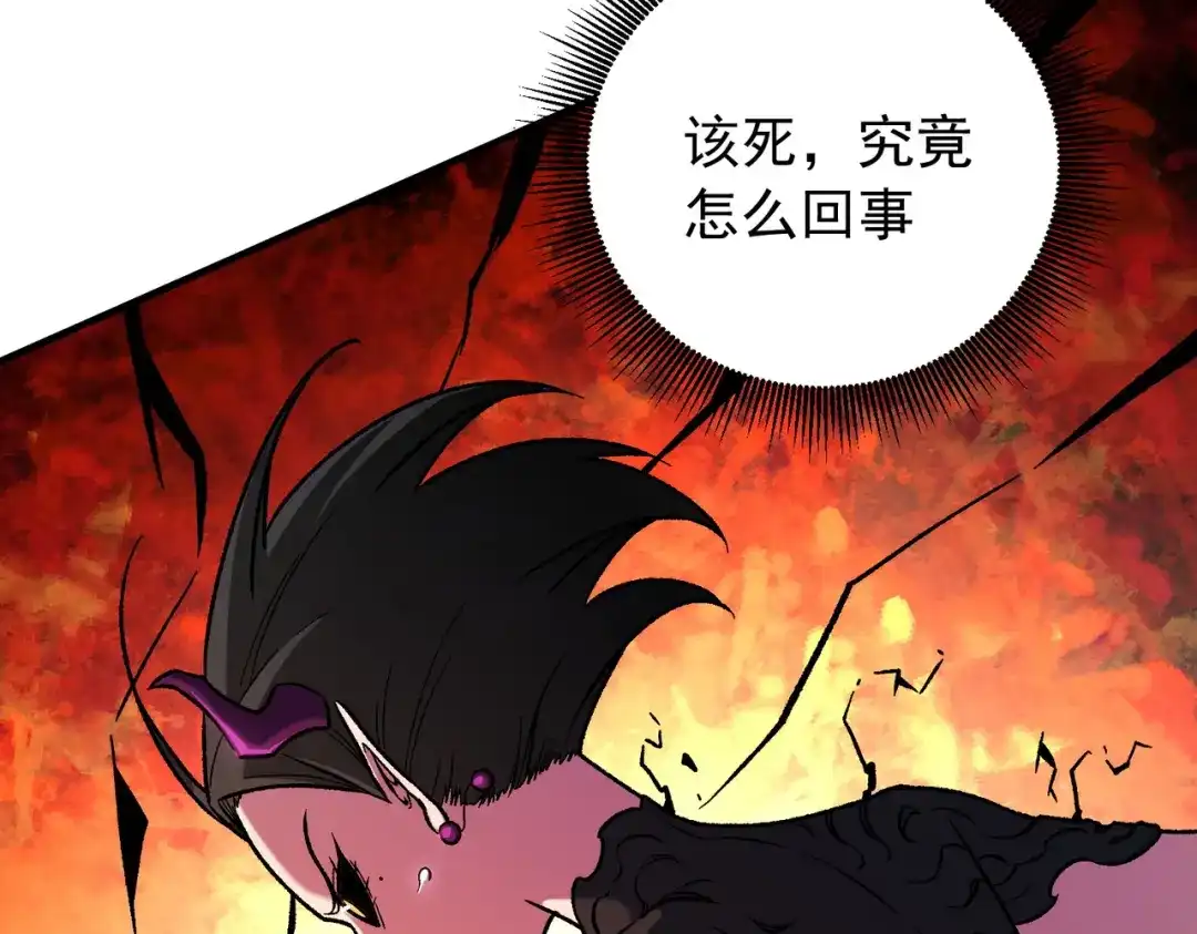 《全民转职：无职的我终结了神明！》第214话 一直伴你左右 第63页