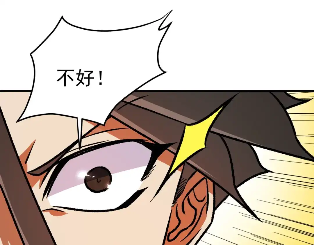 《全民转职：无职的我终结了神明！》第214话 一直伴你左右 第66页