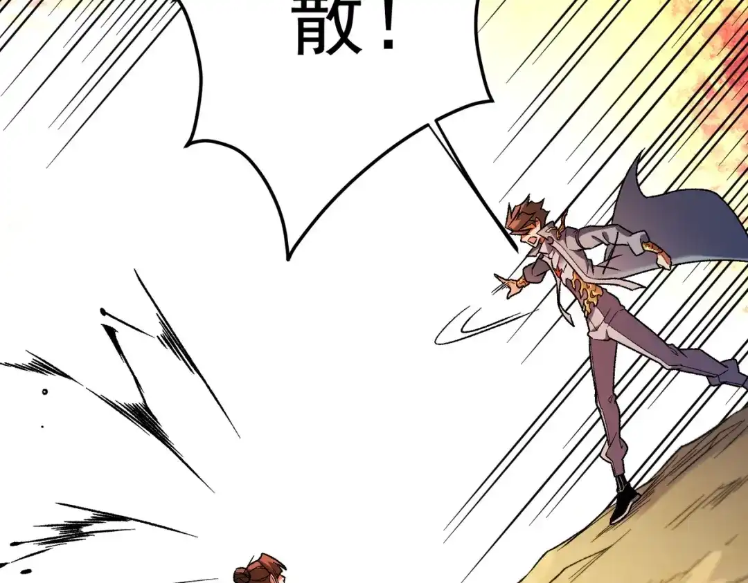 《全民转职：无职的我终结了神明！》第214话 一直伴你左右 第68页