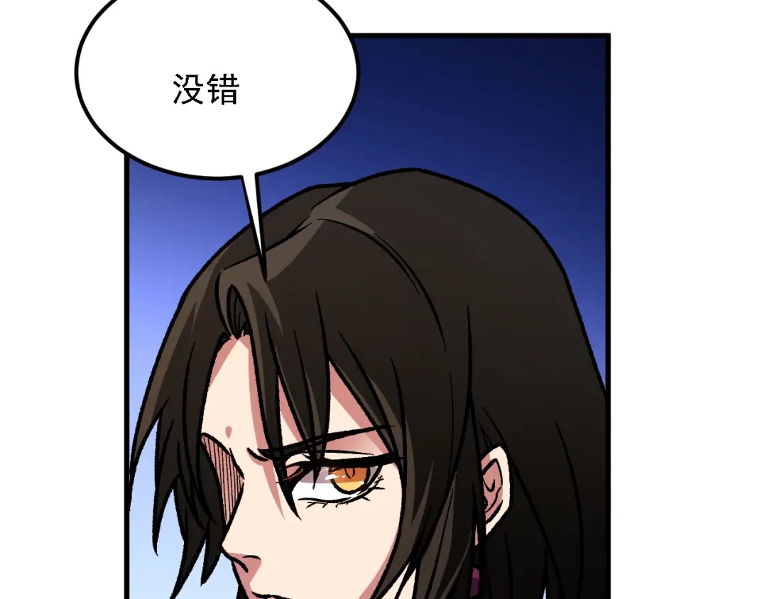 《全民转职：无职的我终结了神明！》第215话 换个身份 第52页