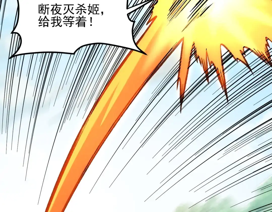 《全民转职：无职的我终结了神明！》第215话 换个身份 第35页
