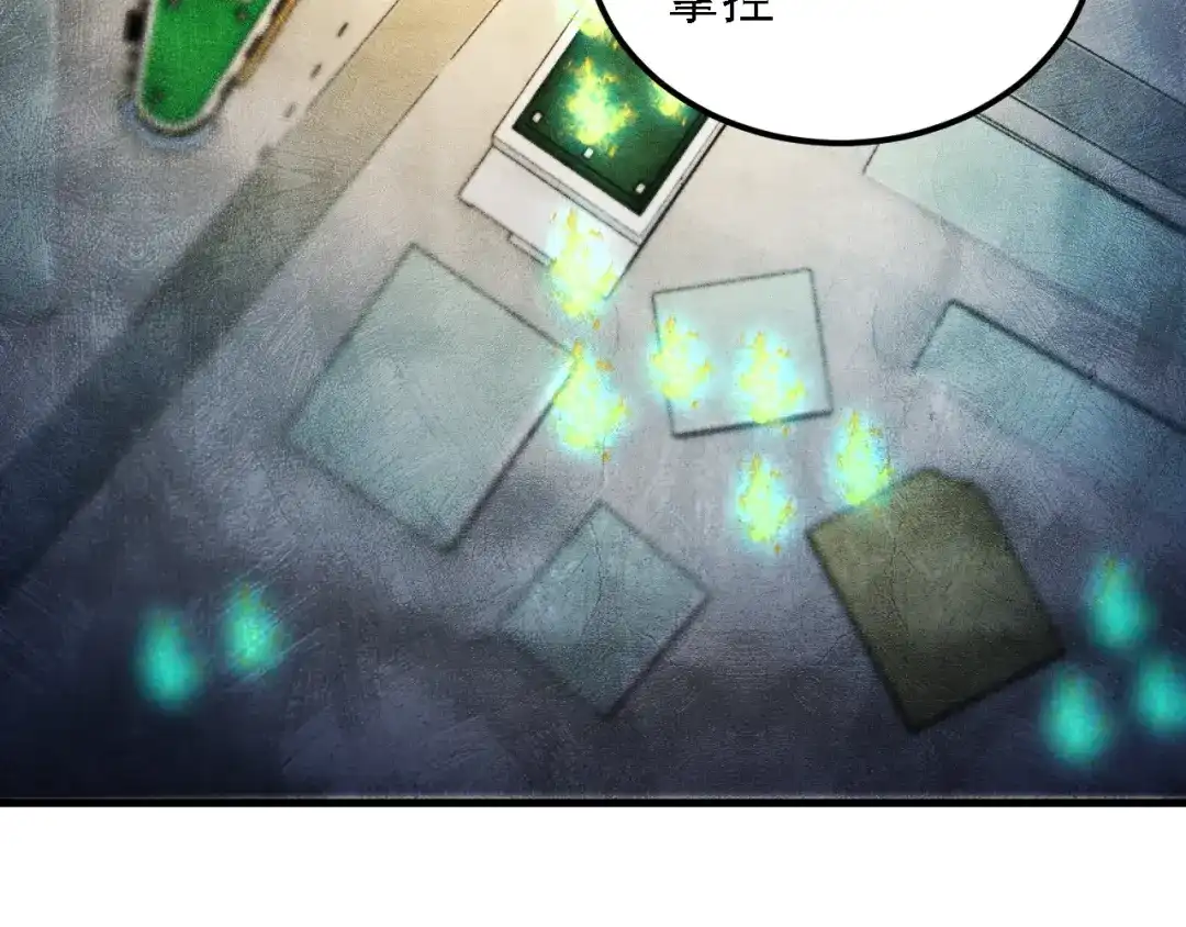 《全民转职：无职的我终结了神明！》第215话 换个身份 第56页