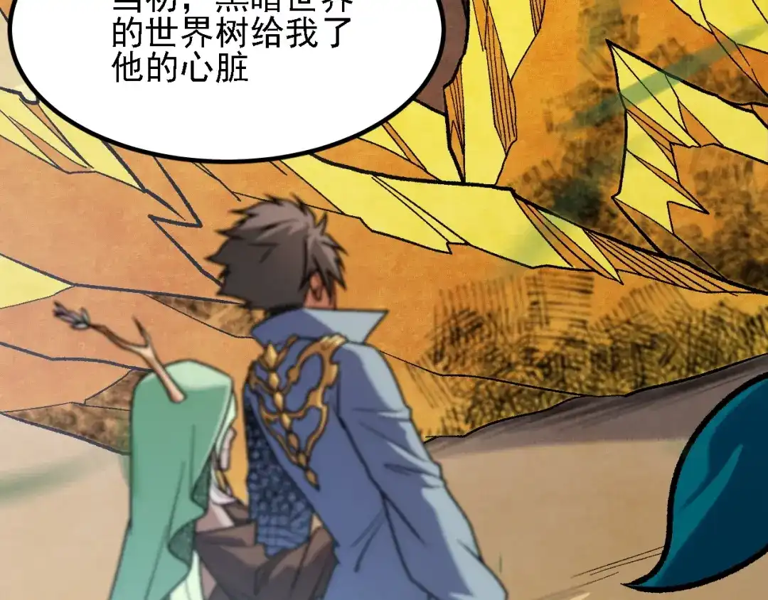 《全民转职：无职的我终结了神明！》第215话 换个身份 第8页