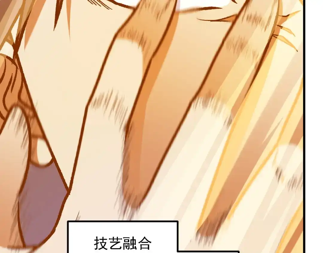 《全民转职：无职的我终结了神明！》第215话 换个身份 第64页