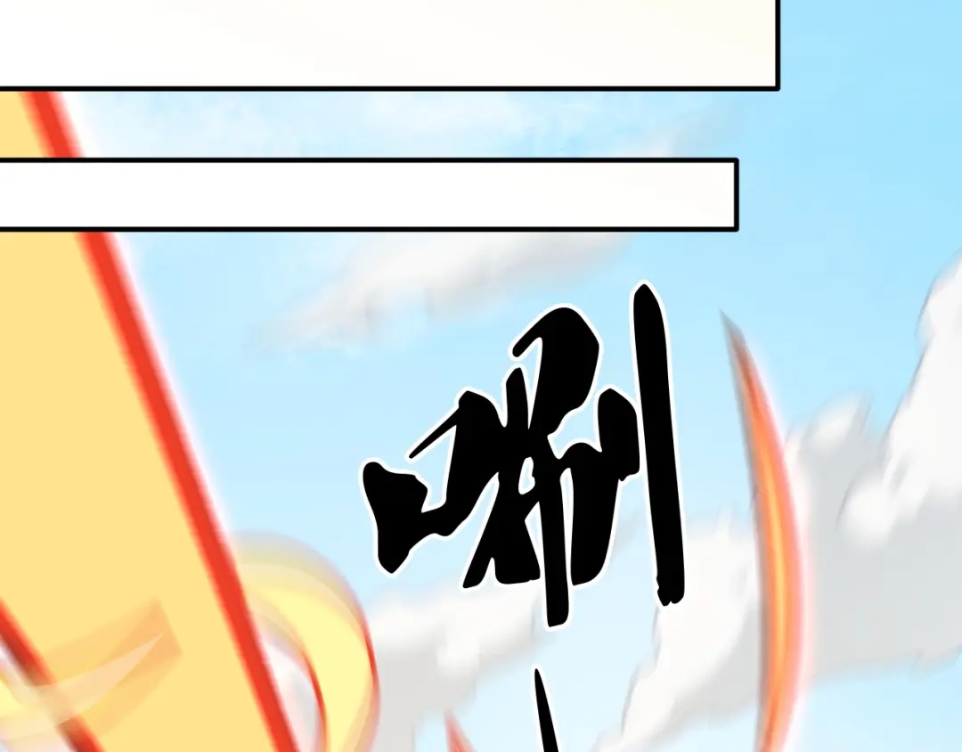 《全民转职：无职的我终结了神明！》第215话 换个身份 第20页