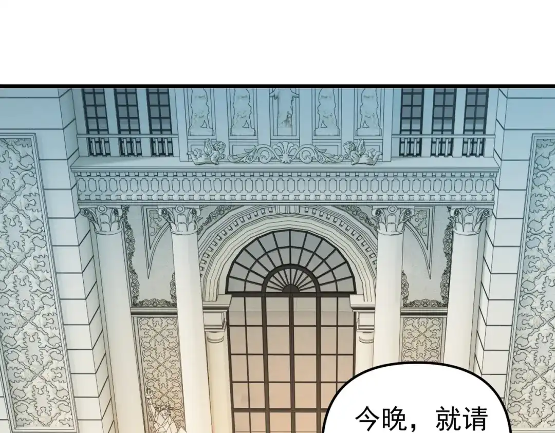 《全民转职：无职的我终结了神明！》第216话 特级身份令牌 第93页