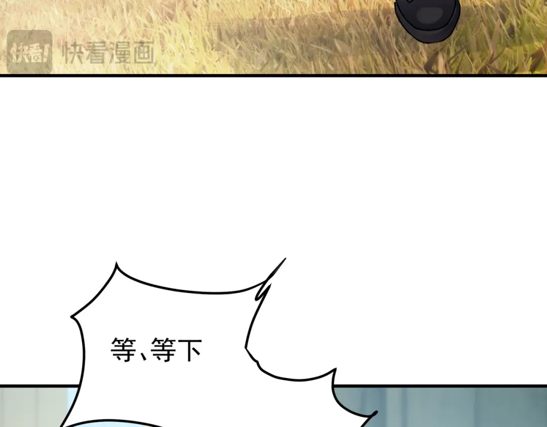 《全民转职：无职的我终结了神明！》第216话 特级身份令牌 第22页