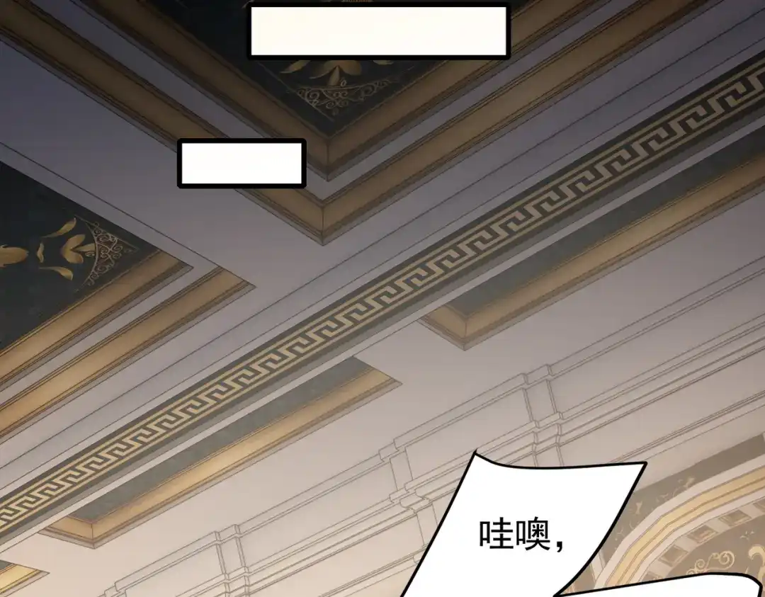 《全民转职：无职的我终结了神明！》第216话 特级身份令牌 第96页