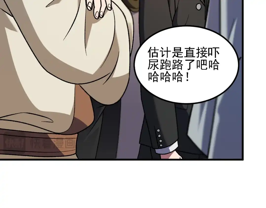 《全民转职：无职的我终结了神明！》第217话 试探与战斗 第62页