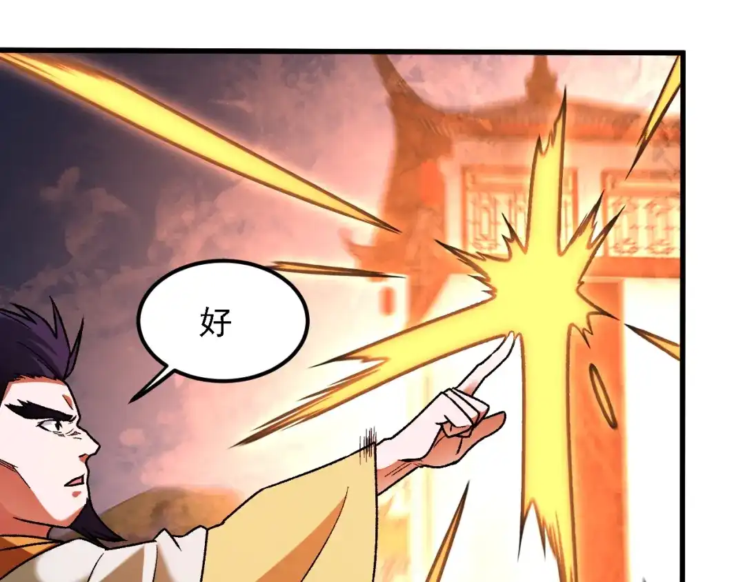 《全民转职：无职的我终结了神明！》第217话 试探与战斗 第126页