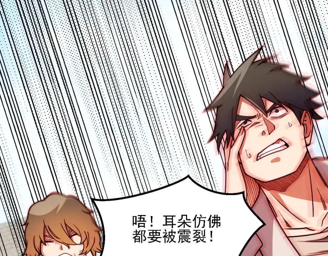 《全民转职：无职的我终结了神明！》第217话 试探与战斗 第95页