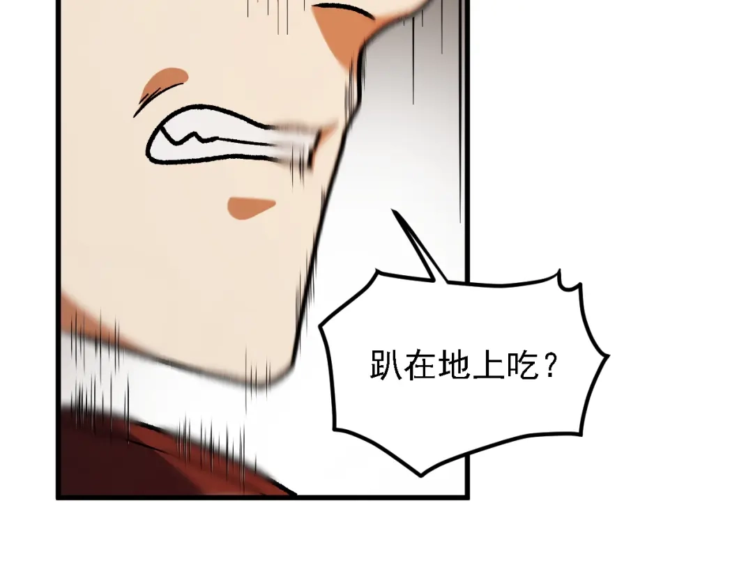 《全民转职：无职的我终结了神明！》第217话 试探与战斗 第9页