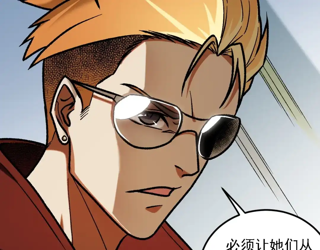 《全民转职：无职的我终结了神明！》第217话 试探与战斗 第40页