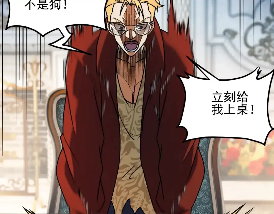 《全民转职：无职的我终结了神明！》第217话 试探与战斗 第11页
