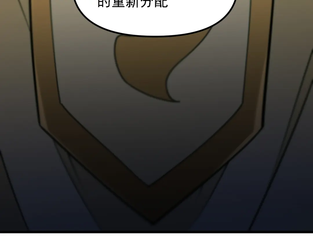 《全民转职：无职的我终结了神明！》第217话 试探与战斗 第102页