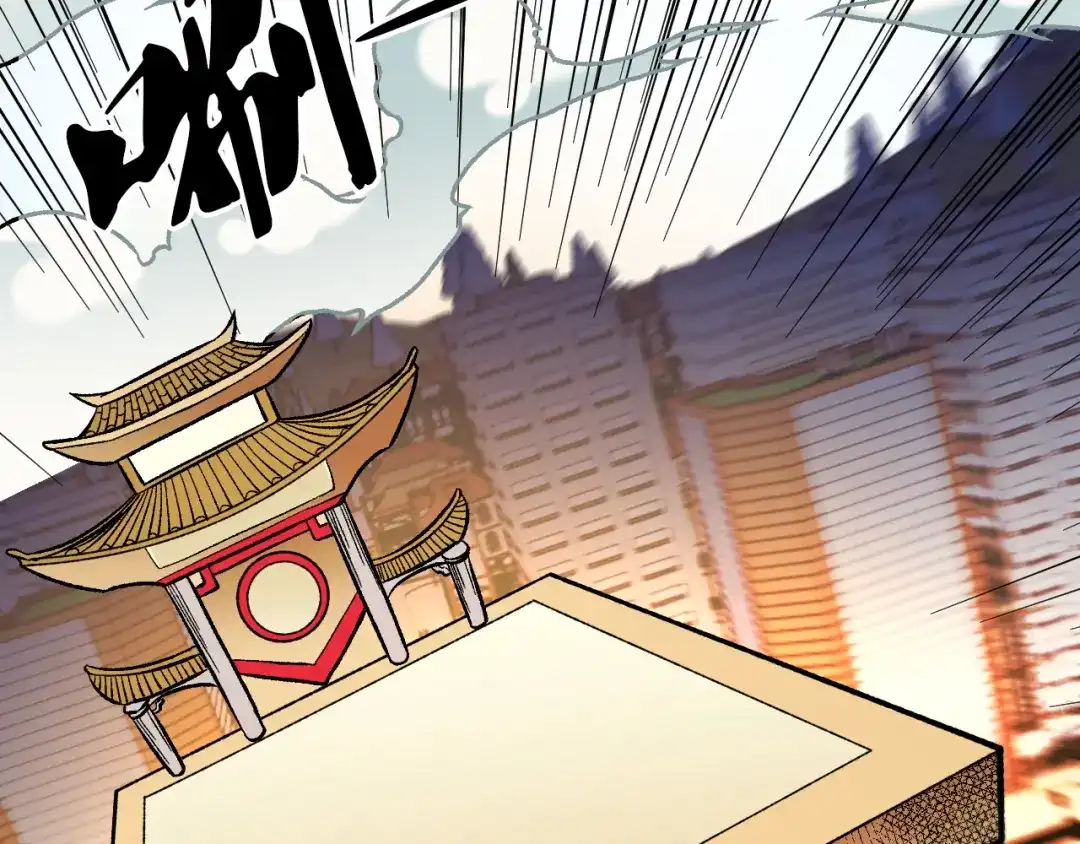 《全民转职：无职的我终结了神明！》第217话 试探与战斗 第131页
