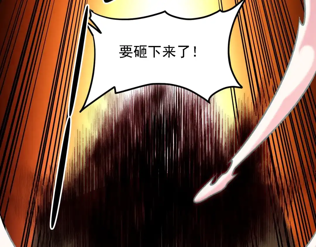 《全民转职：无职的我终结了神明！》第217话 试探与战斗 第137页
