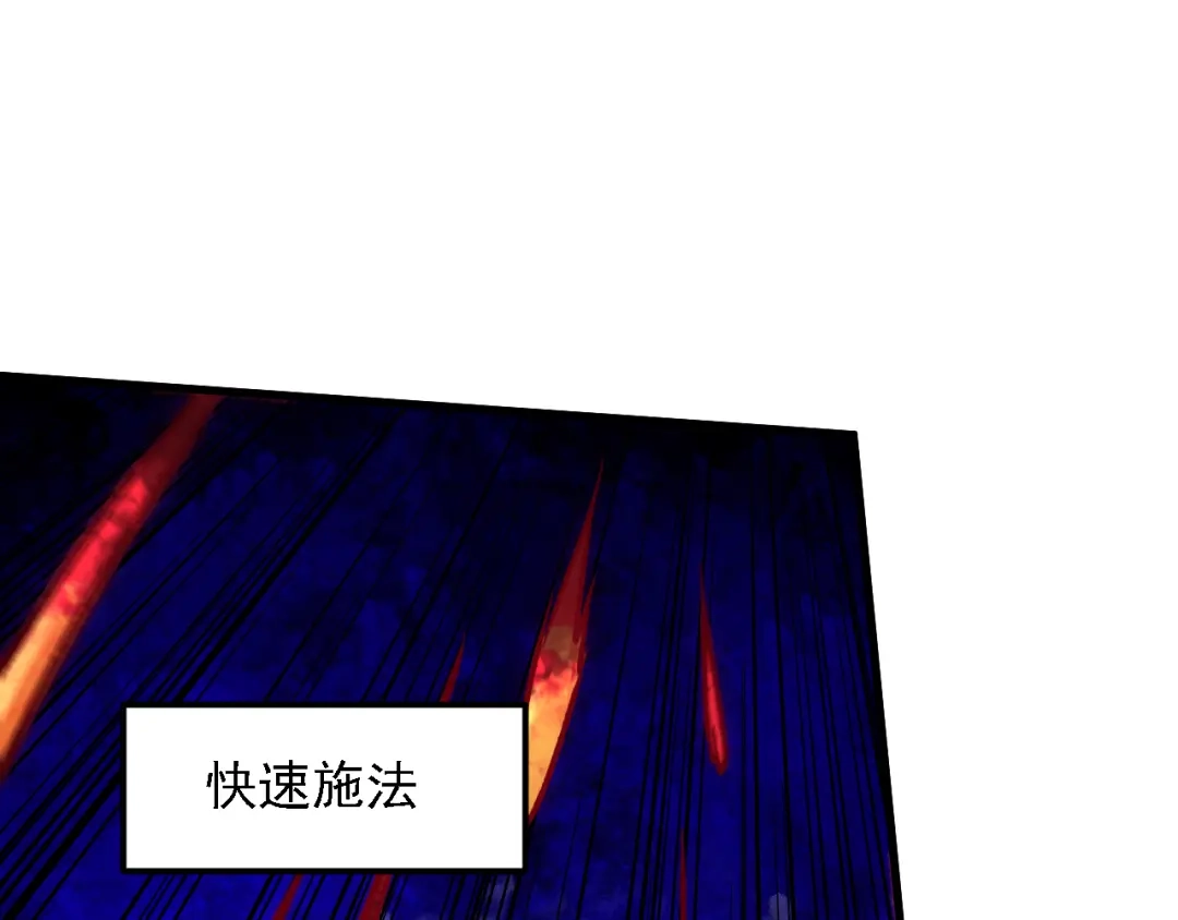 《全民转职：无职的我终结了神明！》第219话 我相中的你也敢抢？ 第24页