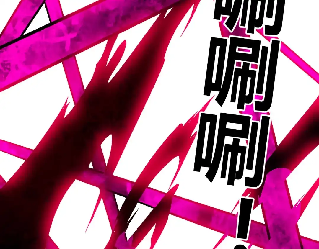 《全民转职：无职的我终结了神明！》第219话 我相中的你也敢抢？ 第54页