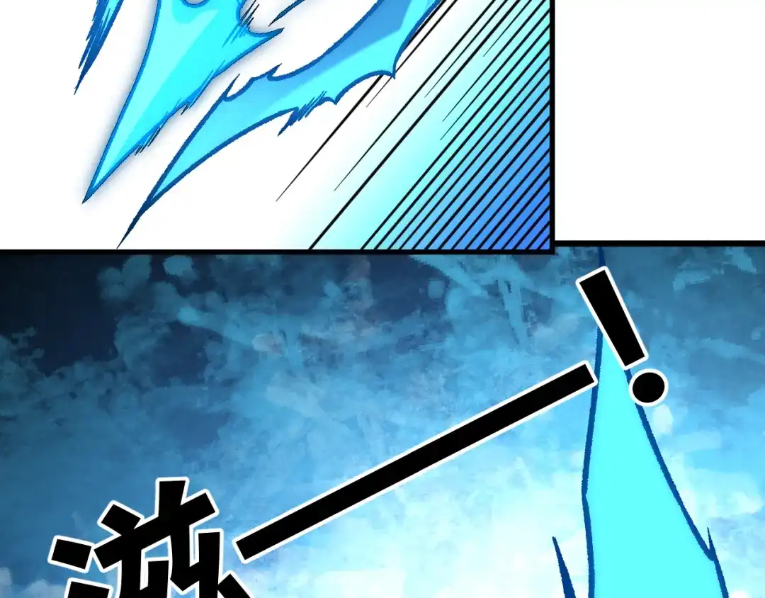 《全民转职：无职的我终结了神明！》第219话 我相中的你也敢抢？ 第37页