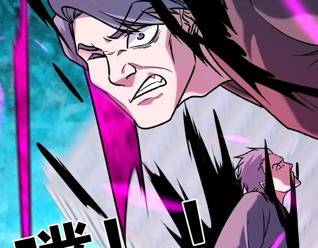 《全民转职：无职的我终结了神明！》第219话 我相中的你也敢抢？ 第57页