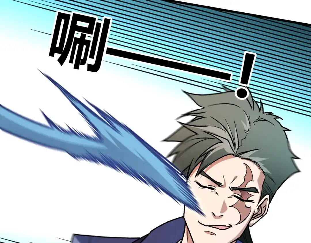 《全民转职：无职的我终结了神明！》第219话 我相中的你也敢抢？ 第148页