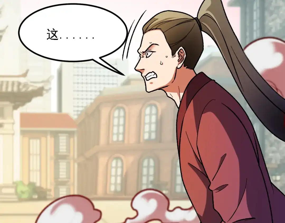 《全民转职：无职的我终结了神明！》第219话 我相中的你也敢抢？ 第21页