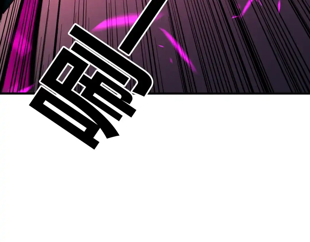 《全民转职：无职的我终结了神明！》第219话 我相中的你也敢抢？ 第73页