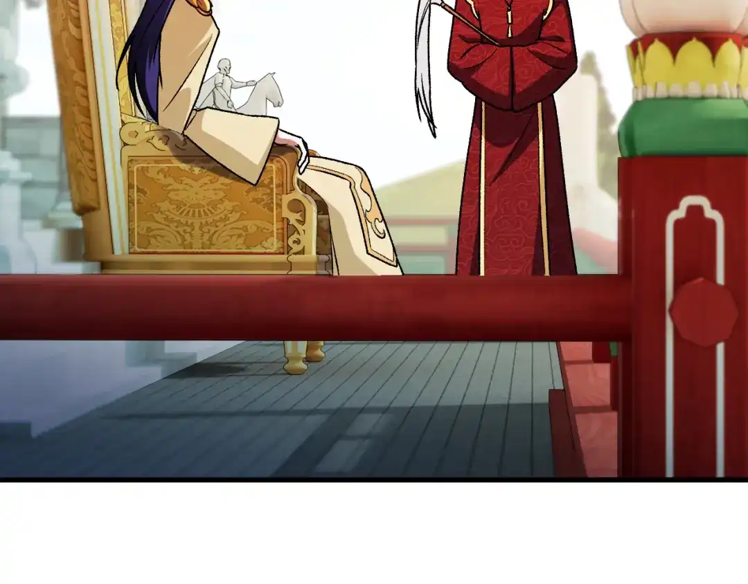 《全民转职：无职的我终结了神明！》第219话 我相中的你也敢抢？ 第75页