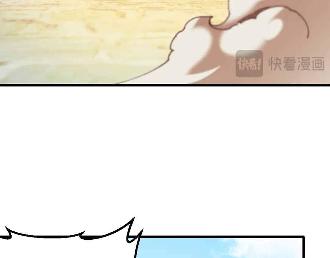 《全民转职：无职的我终结了神明！》第219话 我相中的你也敢抢？ 第125页