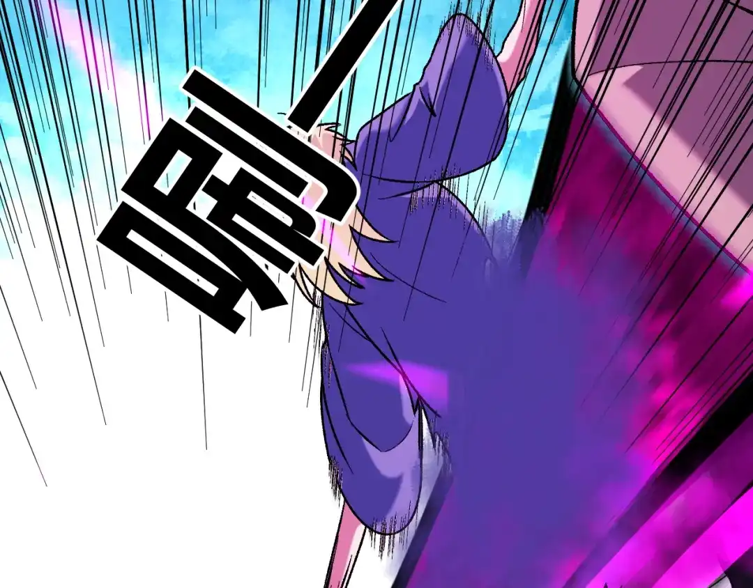 《全民转职：无职的我终结了神明！》第219话 我相中的你也敢抢？ 第70页