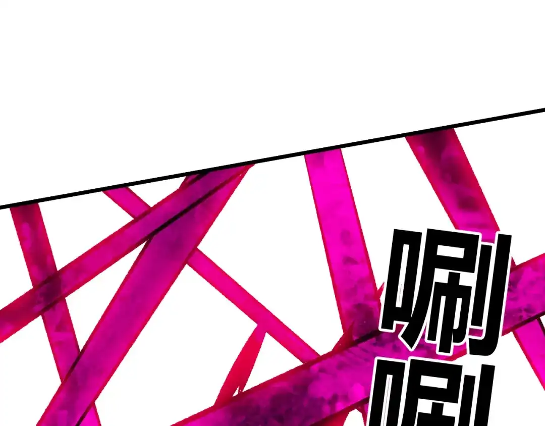 《全民转职：无职的我终结了神明！》第219话 我相中的你也敢抢？ 第53页