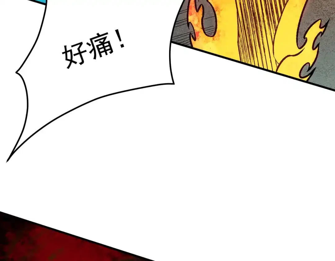 《全民转职：无职的我终结了神明！》第220话 我来做你的对手！ 第41页