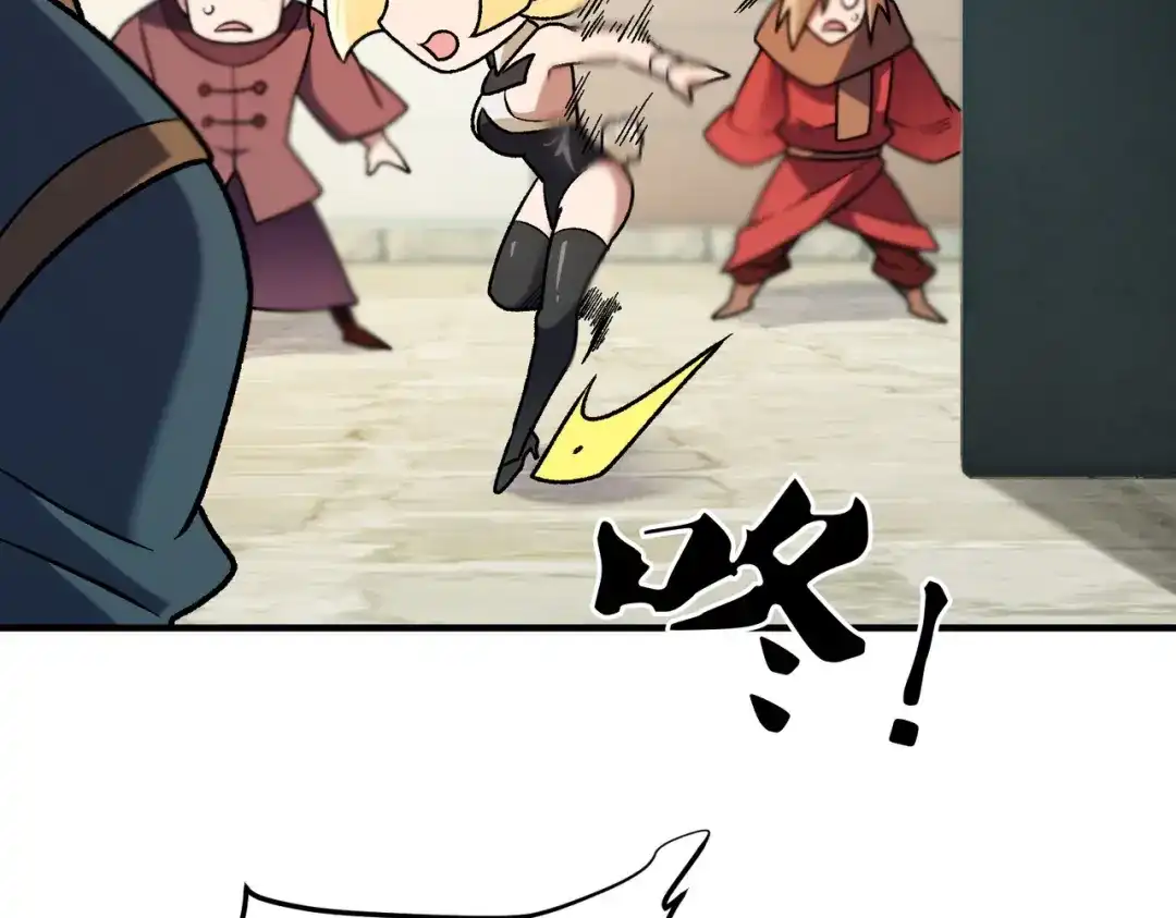 《全民转职：无职的我终结了神明！》第220话 我来做你的对手！ 第77页
