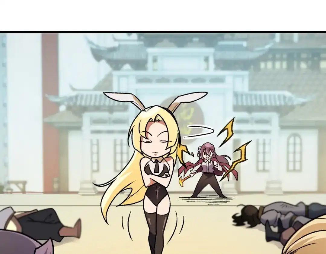 《全民转职：无职的我终结了神明！》第220话 我来做你的对手！ 第74页