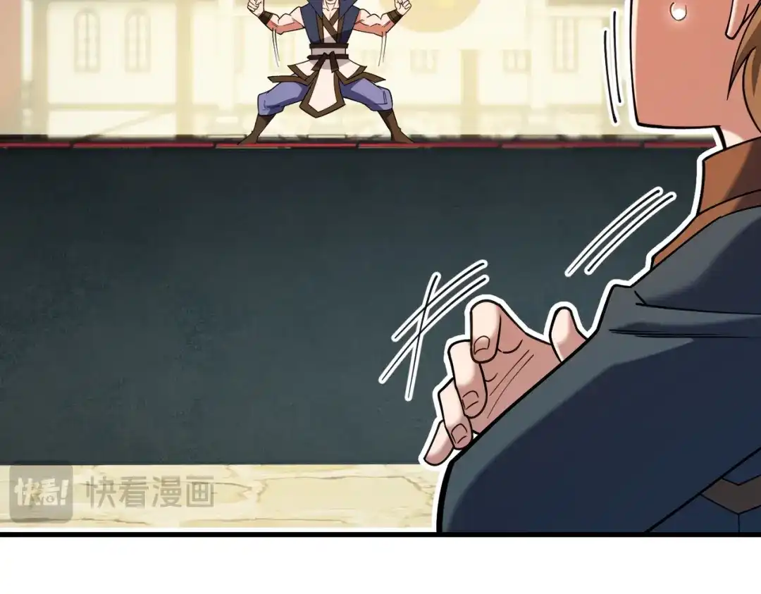 《全民转职：无职的我终结了神明！》第220话 我来做你的对手！ 第86页