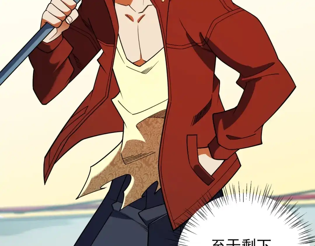 《全民转职：无职的我终结了神明！》第220话 我来做你的对手！ 第127页