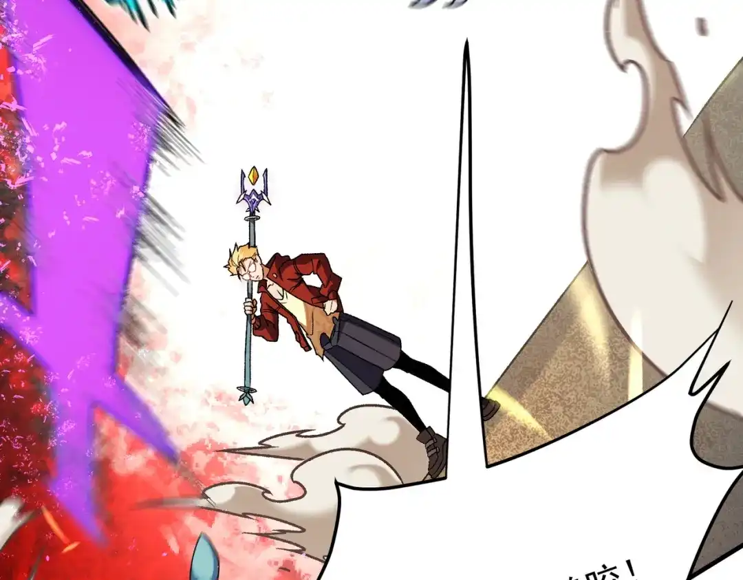 《全民转职：无职的我终结了神明！》第220话 我来做你的对手！ 第28页