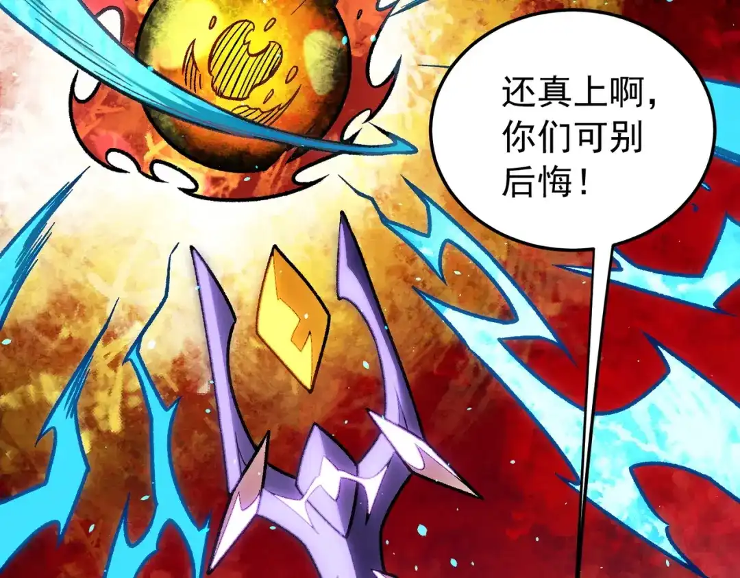 《全民转职：无职的我终结了神明！》第220话 我来做你的对手！ 第31页
