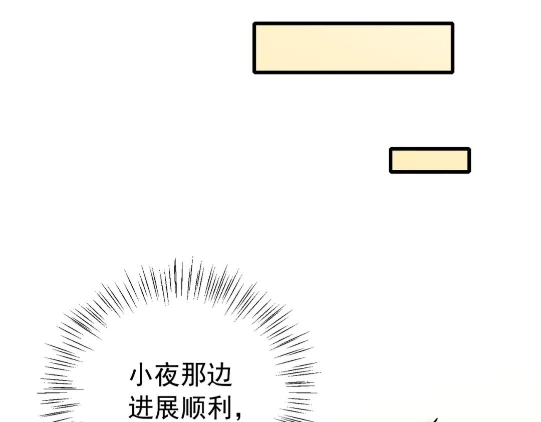 《全民转职：无职的我终结了神明！》第220话 我来做你的对手！ 第125页
