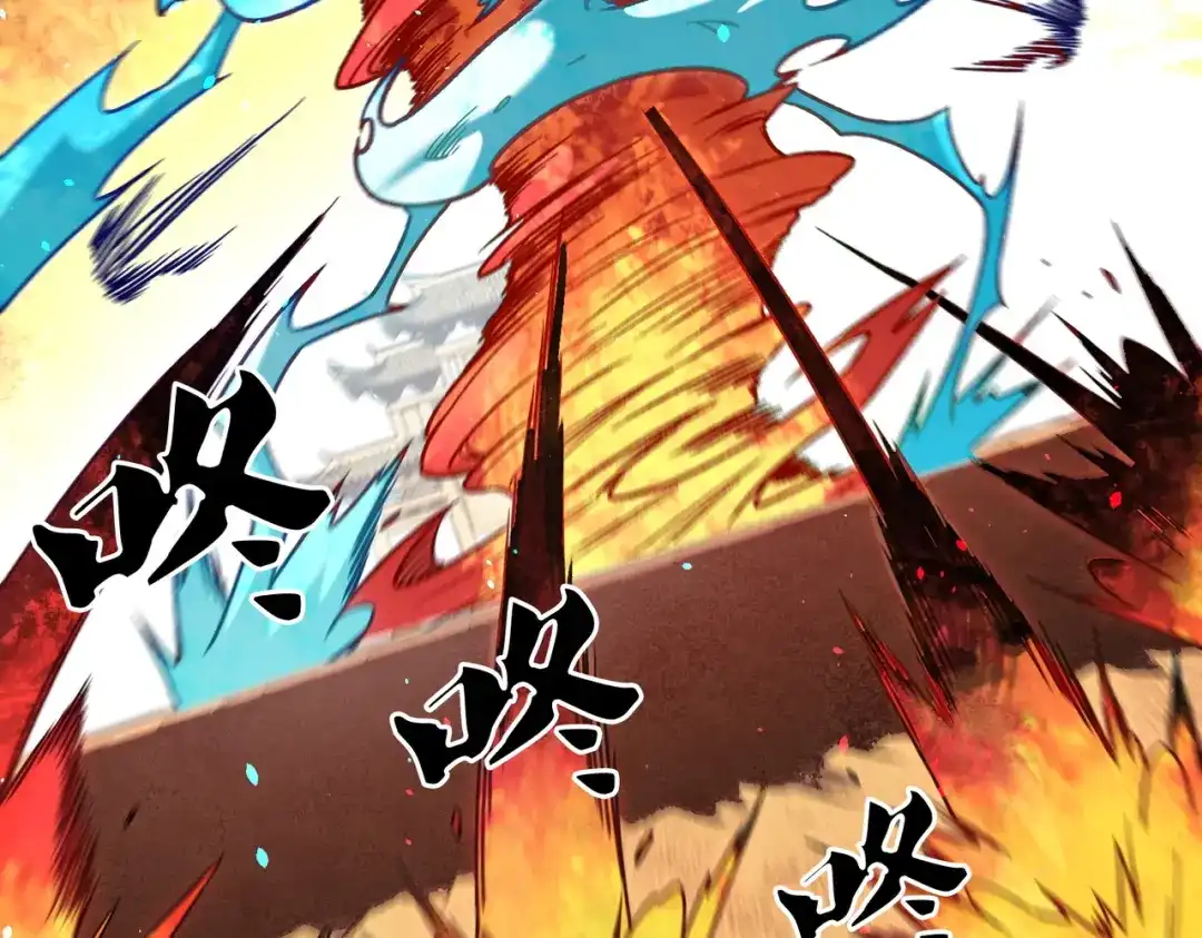《全民转职：无职的我终结了神明！》第220话 我来做你的对手！ 第43页