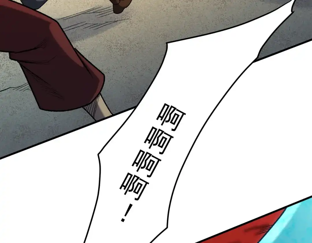 《全民转职：无职的我终结了神明！》第220话 我来做你的对手！ 第38页