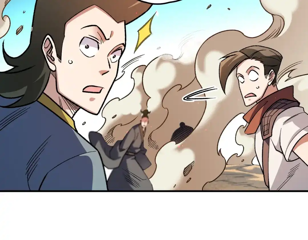 《全民转职：无职的我终结了神明！》第220话 我来做你的对手！ 第54页