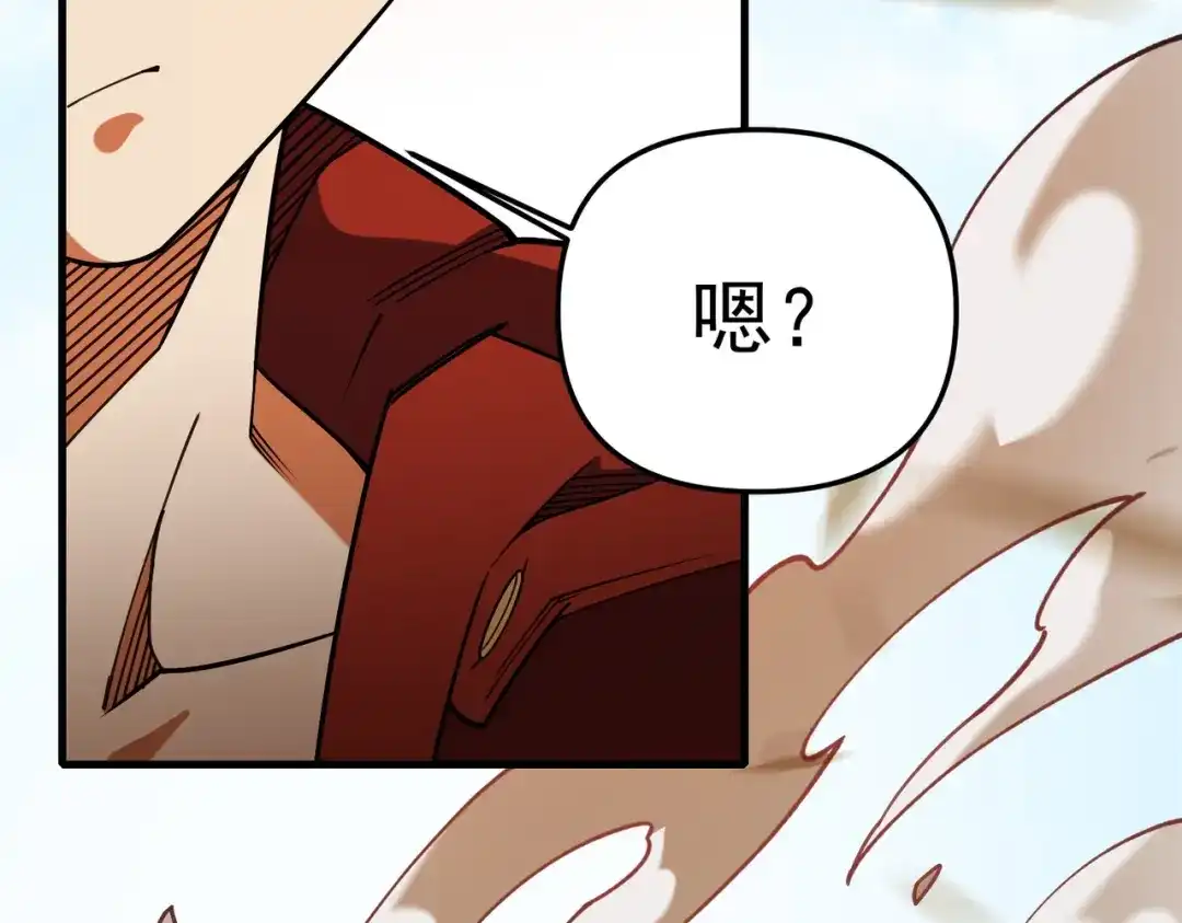 《全民转职：无职的我终结了神明！》第220话 我来做你的对手！ 第133页