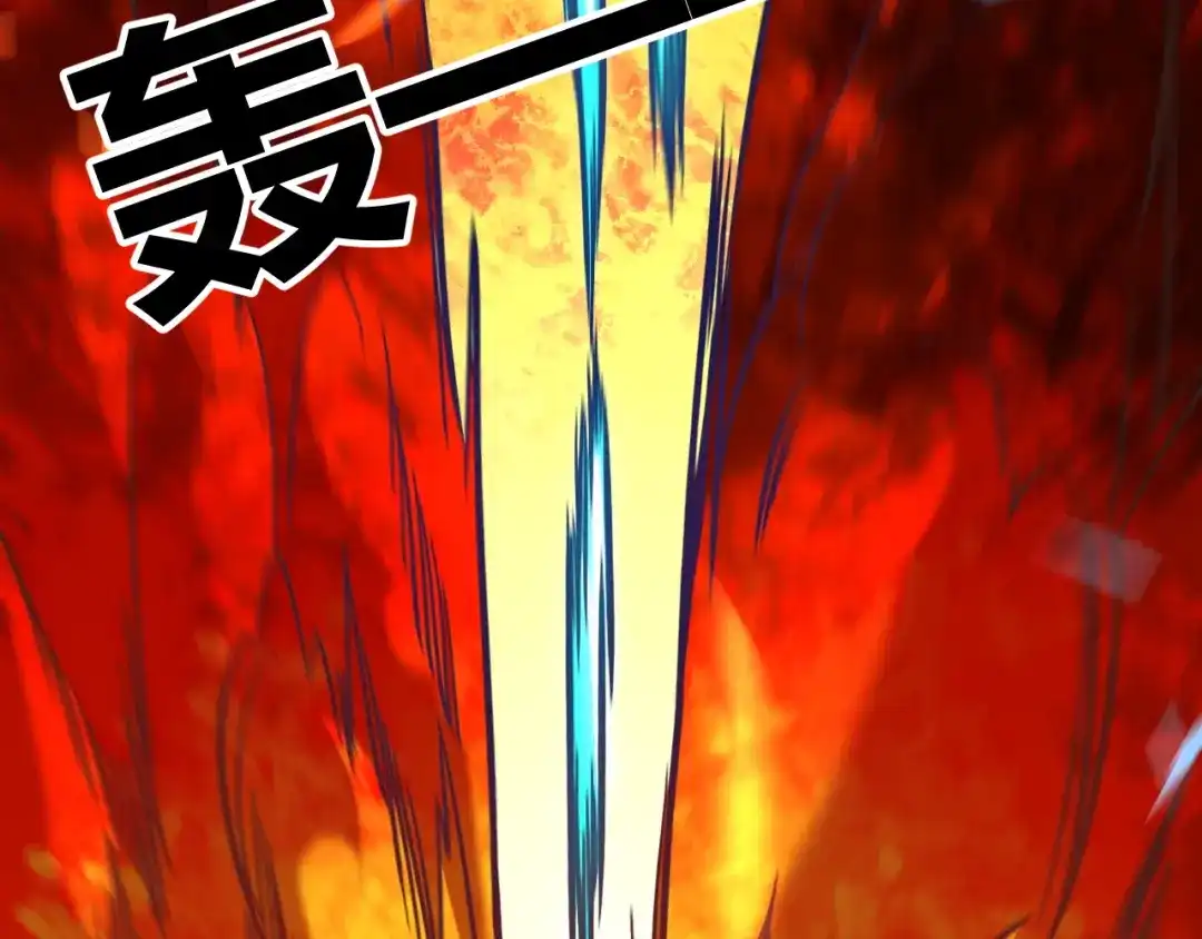 《全民转职：无职的我终结了神明！》第221话 玩个游戏！ 第38页